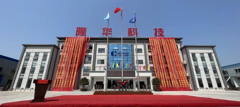 立足新起點(diǎn)，逐夢(mèng)新征程！集團(tuán)旗下科博思新辦公樓揭牌儀式成功舉行